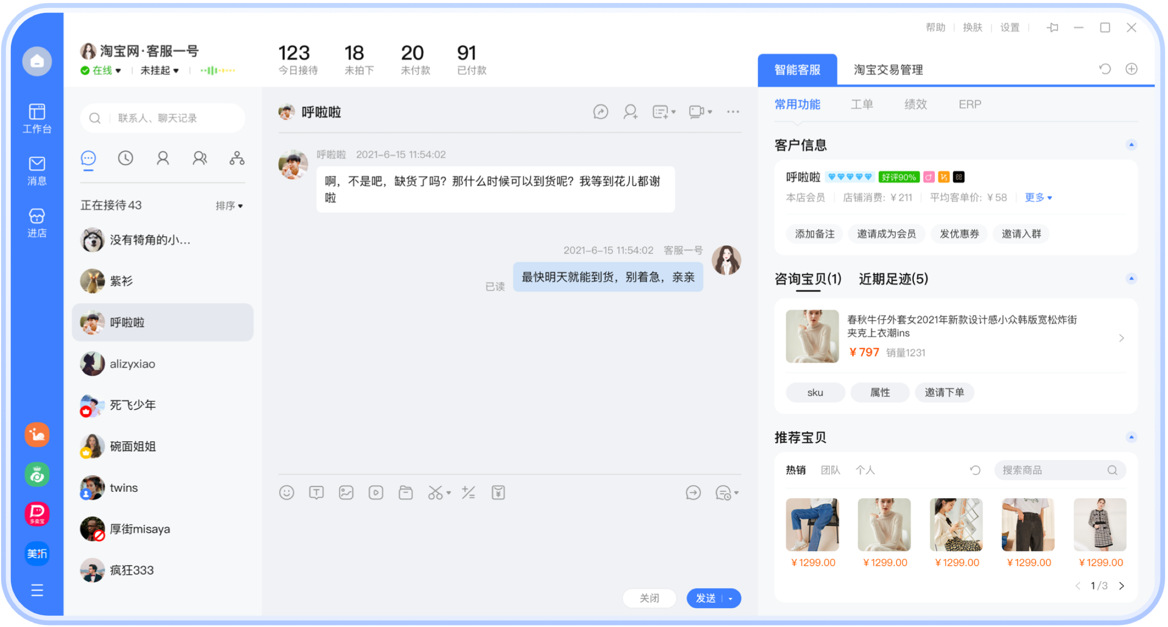 AI生成对比效果图